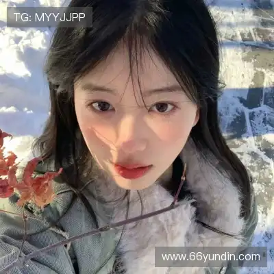 林娇美